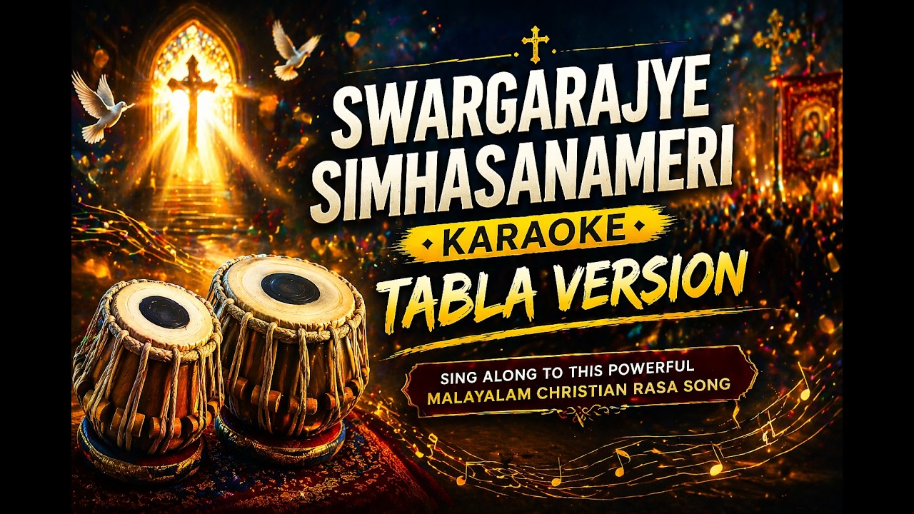 Swargarajye Simhasanameri | Rasa Song | Tabla Version Karaoke track
