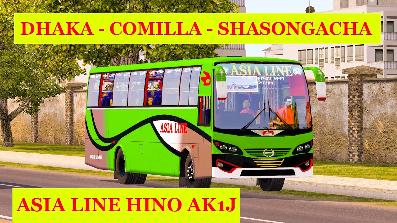 ETS 2 DHAKA - COMILLA - SHASHINGACHA ASIA LINE HINO AK1J BUS JOURNEY
