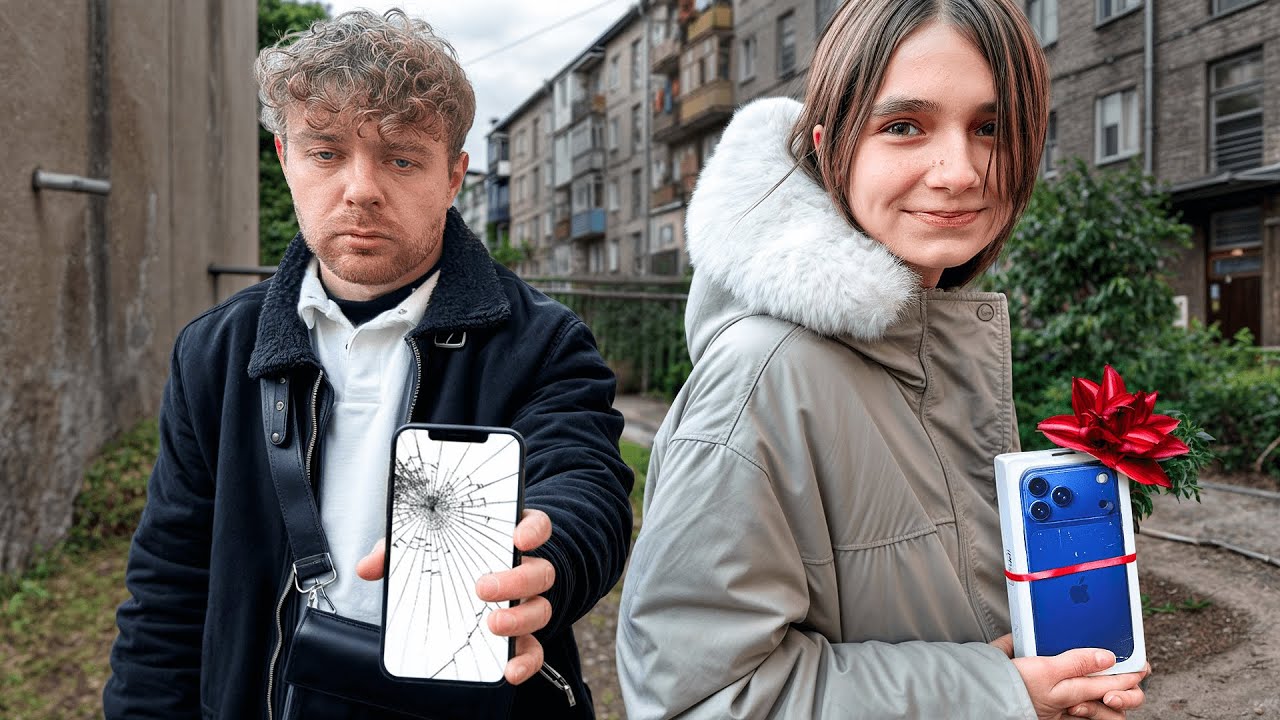 МОЯ СЕСТРА РАЗБИЛА АЙФОН ДРУГУ И ПОДАРИЛА НОВЫЙ 17 PRO MAX