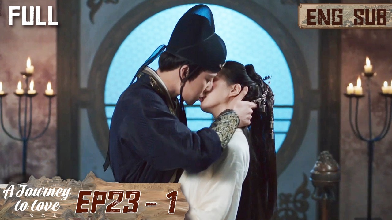 Kiss Time! Ning Yuanzhou says Ruyi is his Weakness.🥰| A Journey to Love EP23-1