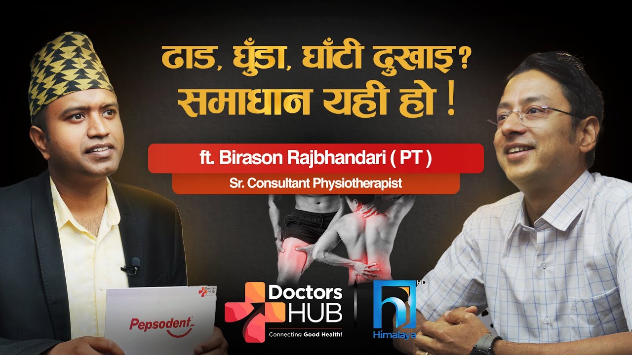 Physiotherapy for a Better Life | Expert Insights by Birason Rajbhandari (PT) | Doctors Hub Nepal