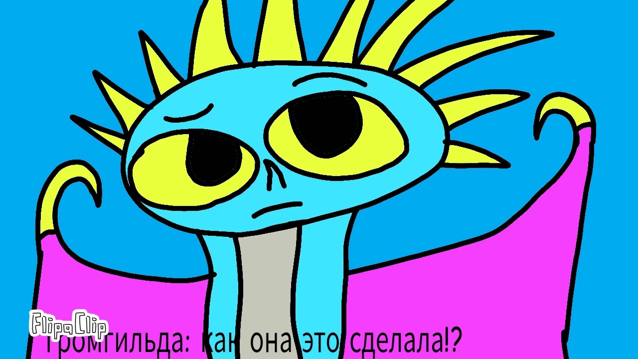 Безубик & дневная фурия 5 часть 2 сезона 