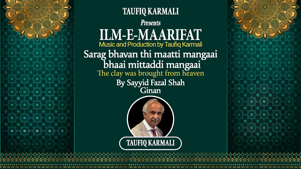 Sarag Bhavan Thi Maatti Mangaai | Ginan | Taufiq Karmali | Sayyid Fazal Shah