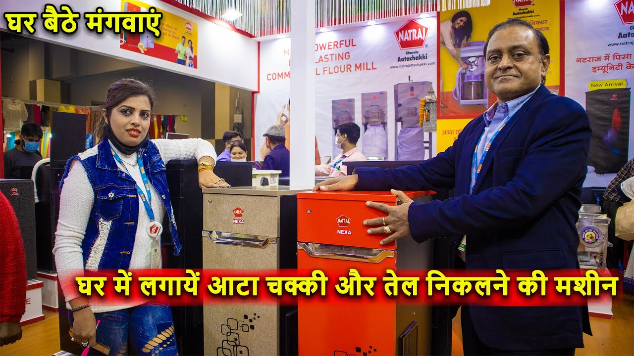 Flour Mill Atta Chakki Machine by Natraj Company | Natraj Flour & oil extraction mill in Cheap Price