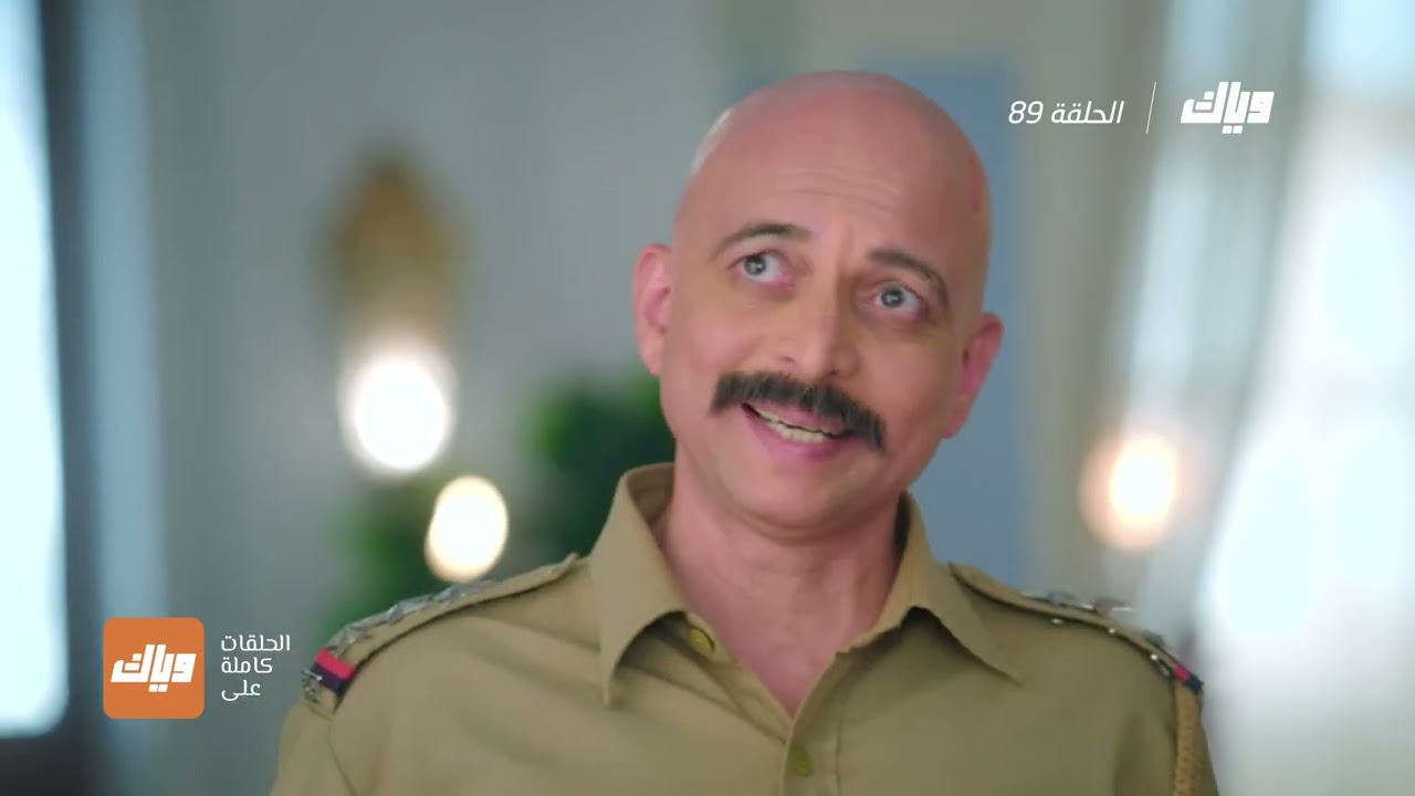 مسلسل خفايا القلوب - الحلقة 89 | وياك