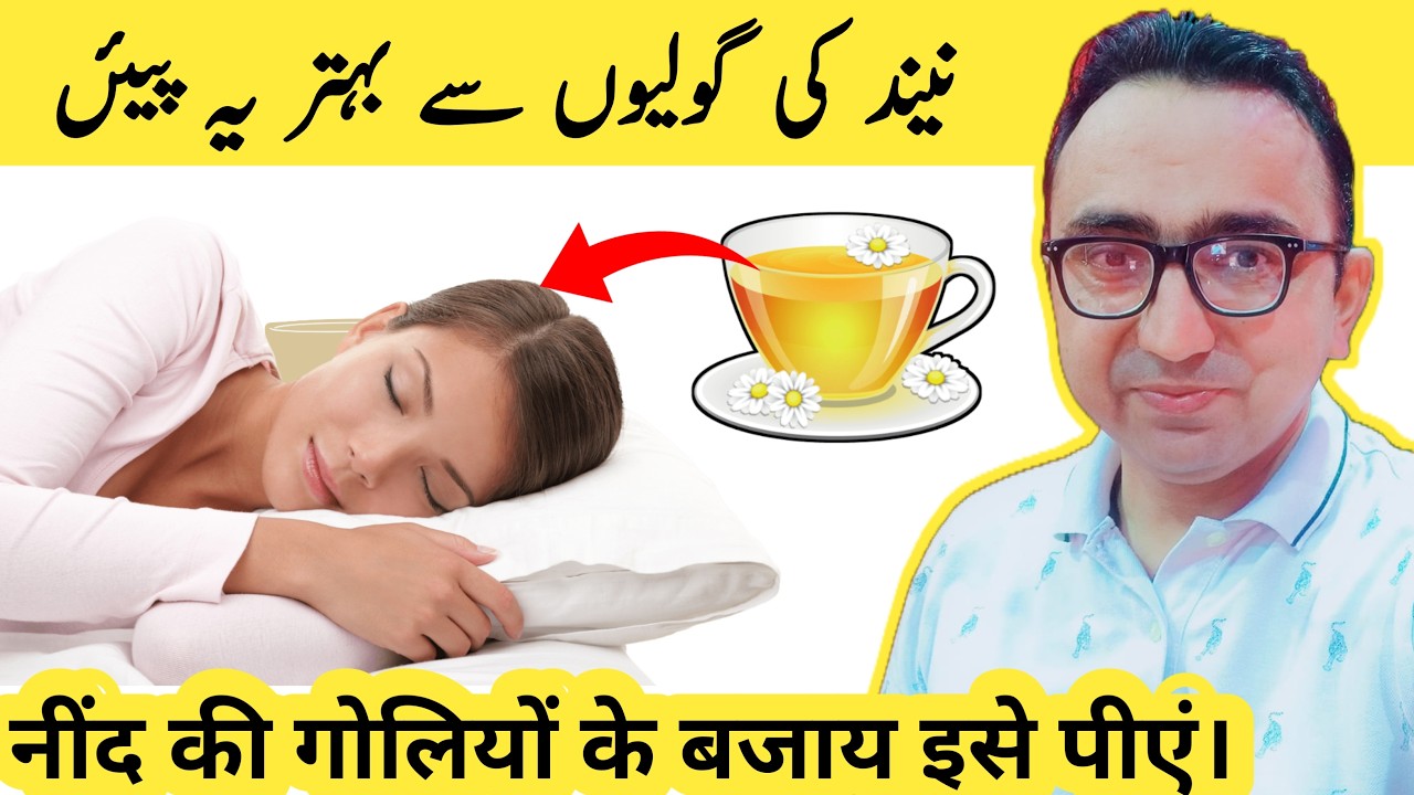 5 Drinks That Help You Sleep Better (BEAT Insomnia!) Better Than Sleeping Pills