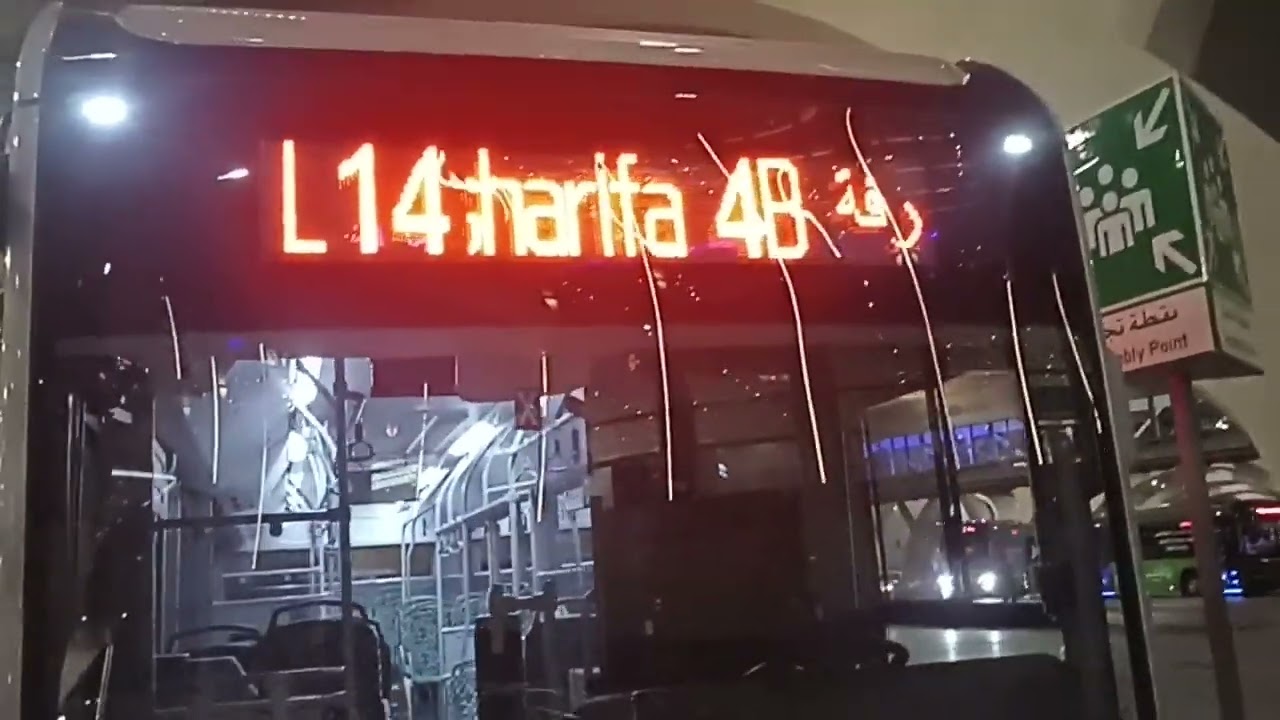 فقط ب٣,٤٥ ريال من المطار إلى المشرفة و العكس منها إلى المطار (يا بلاش)، الشوارع التي يمر عليها الباص