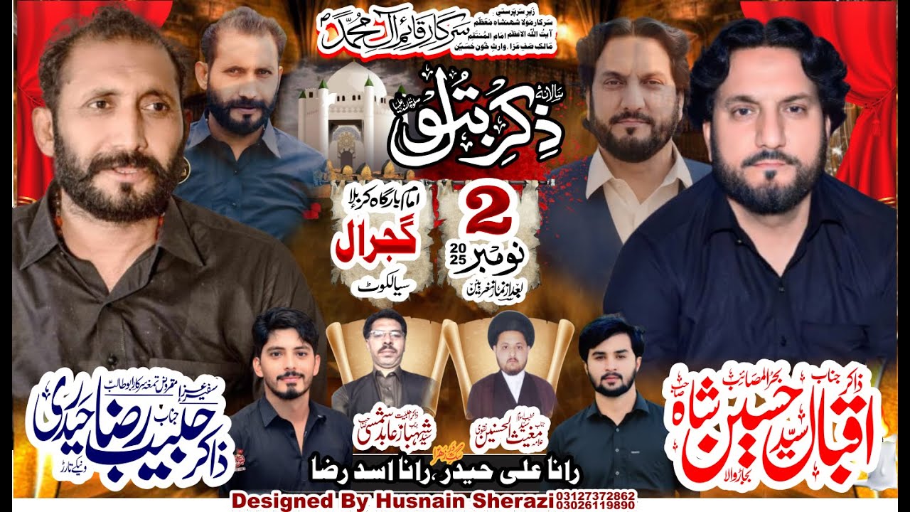 Live Majlis Aza 2 November 2025 Gujraal Sailkot