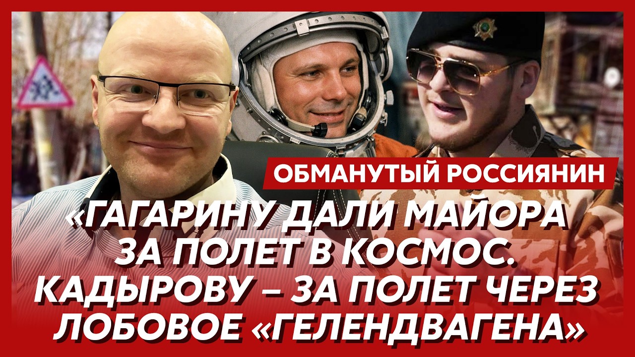 Ржака. №558. Обманутый россиянин. Освободительная кувалда, потливый Залдостанов, &laquo;Фламинго&raquo; на даче