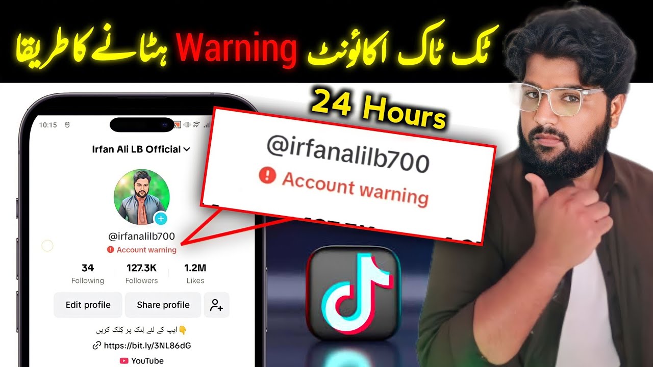 Account Warning ● Tiktok Account Warning Ko Kaise Hataye ● TikTok Account Warning Problem Solve 2023