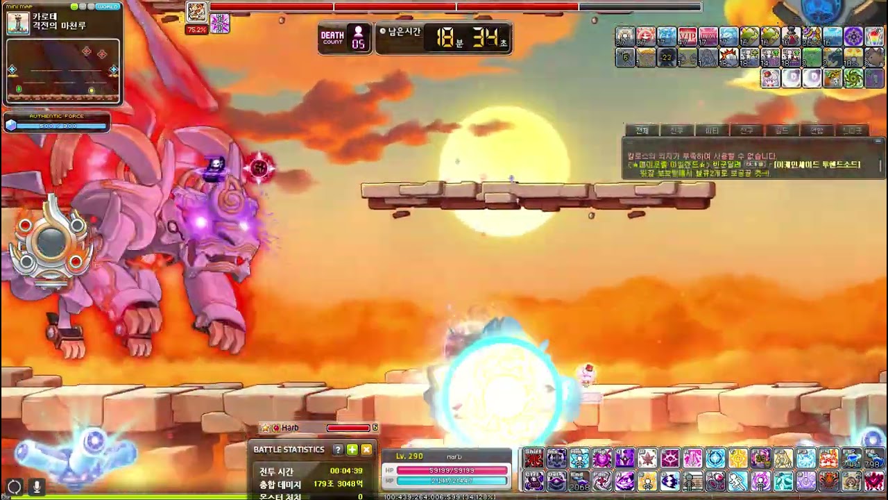 KMS NL normal Kalos solo