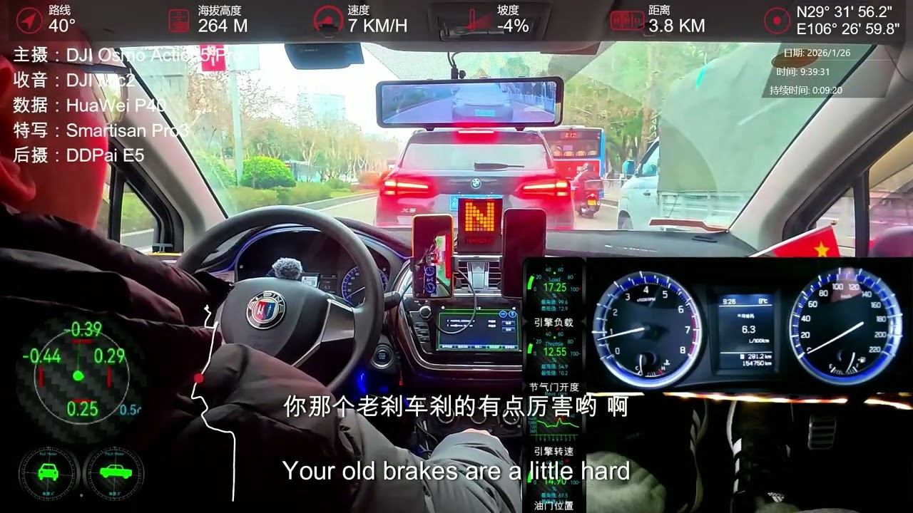 V762開著長安到處逛 尚美國際-恒鑫花園/Driving around in Chang'an, Shangmei International - Hengxin Garden