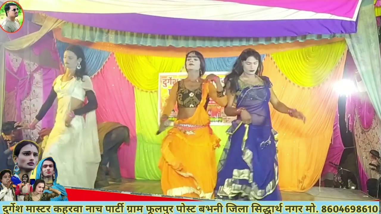 सब कुछ लुटा दिया लाल तेरे होने में अब क्या लुटाऊ/ Neelu Kumari Sharma/ दुर्गेश  कहरवा नाच पार्टी 