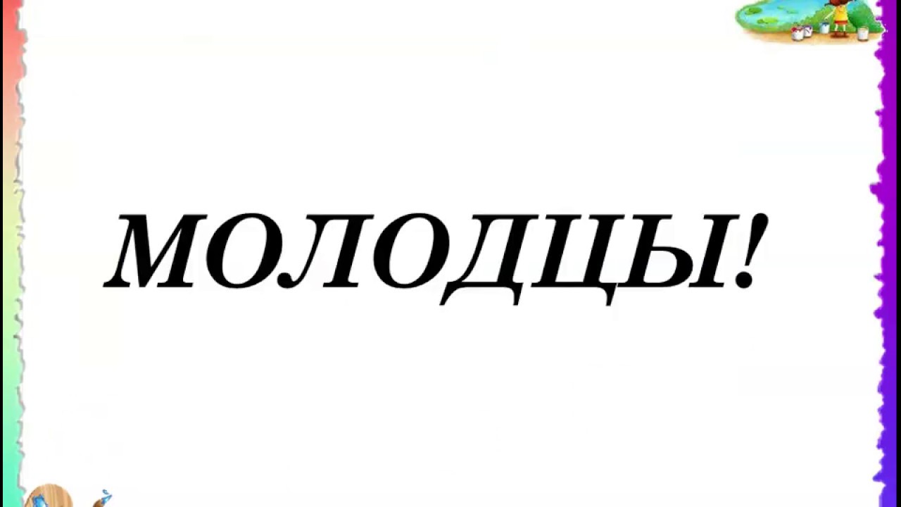 ИЗО  Картина   пейзаж  3 класс