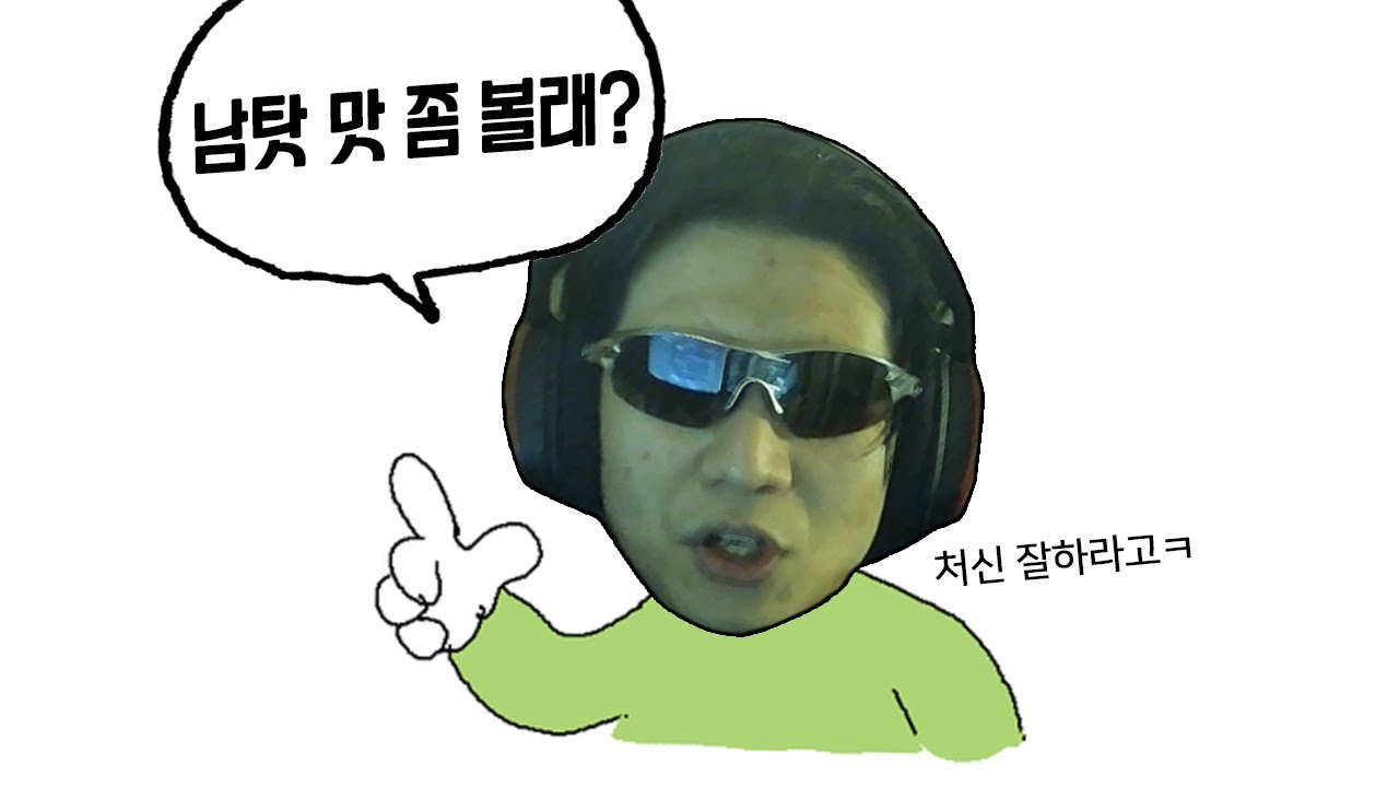 굉장히 서운한 사람