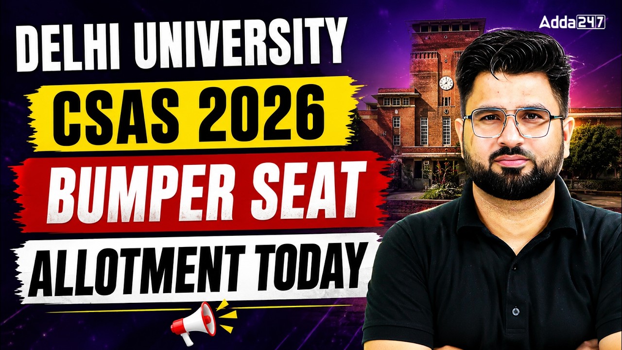 Delhi University CSAS 2026 | First Round Bumper Seat Allotment Today 🤩DU Latest Update