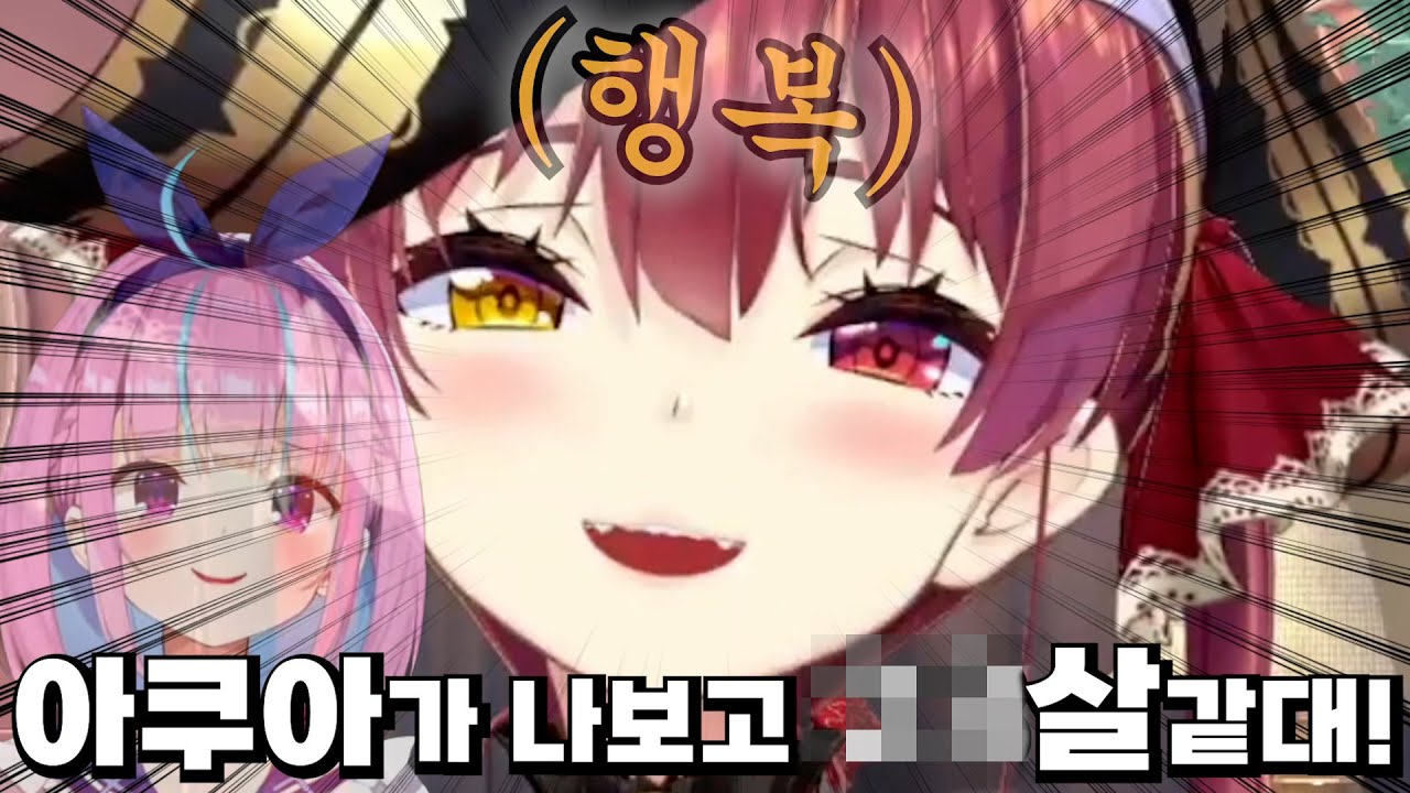 아쿠아피셜 선장의 