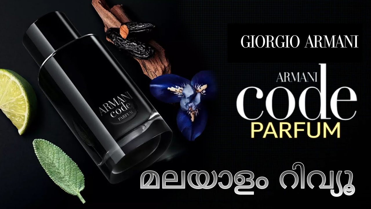 Armani Code Parfum For Men Malayalam Review | പെർഫ്യൂം റിവ്യൂ മലയാളത്തിൽ