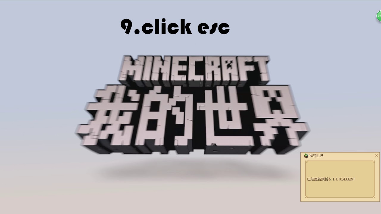 #Real Chinese hypixel#smhince teach you how to get into Chinese hypixel