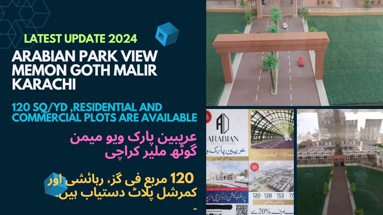 Arabian Park View Memon Goth Malir Latest Updates 2024 | Best Residential  and Commercial Plots