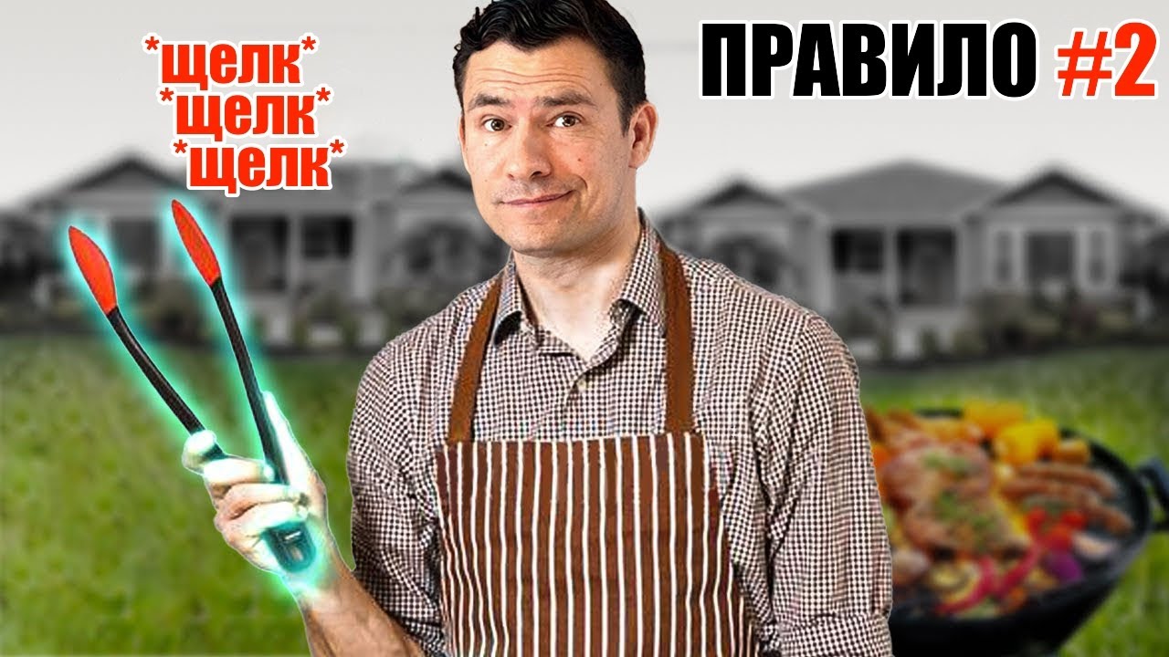 10 Негласных Мужских Правил, О Которых Вы Могли Не Знать