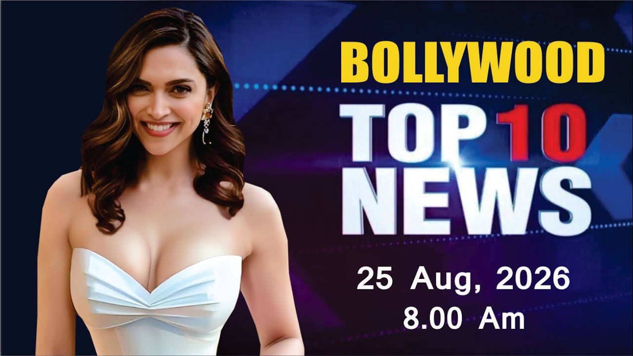 Bollywood News Today | Deepika Padukone | Kareena Kapoor | Ranveer Singh | 25 Aug 2026 | 8 Am