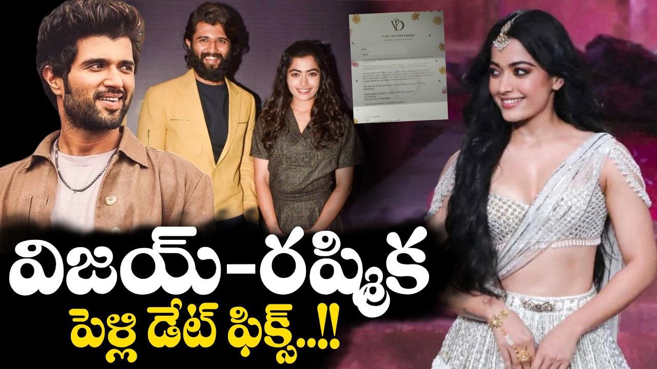 Vijay Rashmi Marriage Date Fixed 💍| Official Announcement | SumanTV Janaki @SumanTVStars