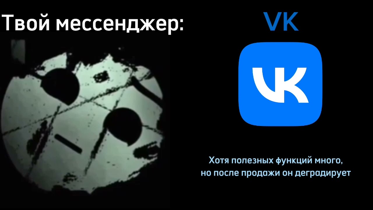 Твой мессенджер: //ГД лица (идея от @ПростоЧелик777 )