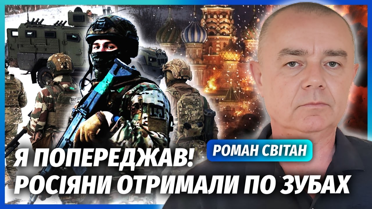 🔴СВІТАН: Почалося! ЗСУ пішли на ПРОРИВ в 200 КМ. Перший НАСТУП за ДВА РОКИ. Москва НЕ ВИТРИМАЄ