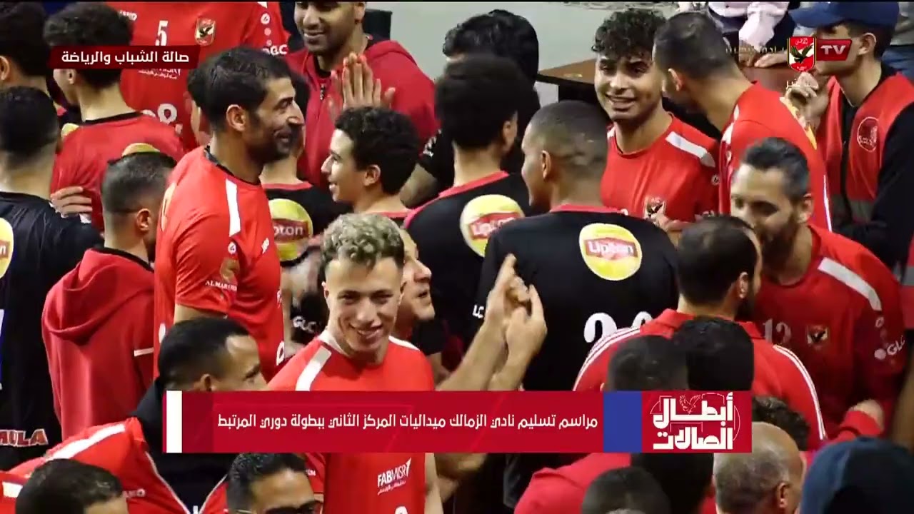مراسم تسليم ميداليات بطولة دوري المرتبط للكرة الطائرة 🦅🔴 #أبطال_الصالات