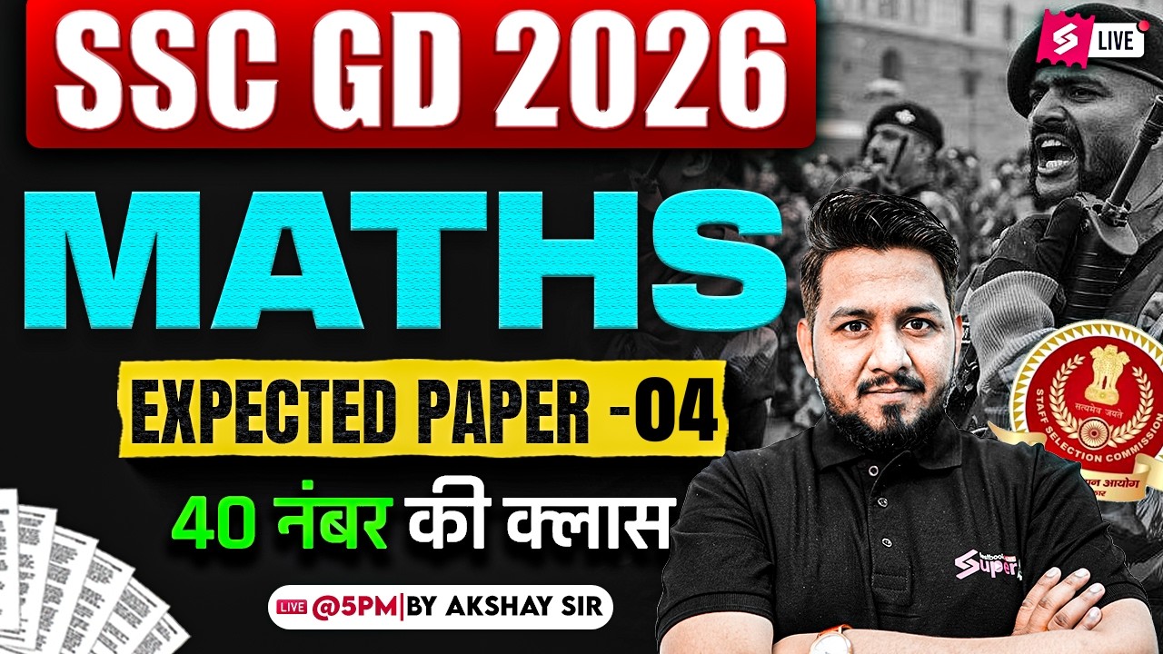SSC GD MATH PRACTICE SET | SSC GD EXPECTED QUESTIONS 2026 | SSC GD 2026 MATH CLASS BY AKSHAY SIR #4