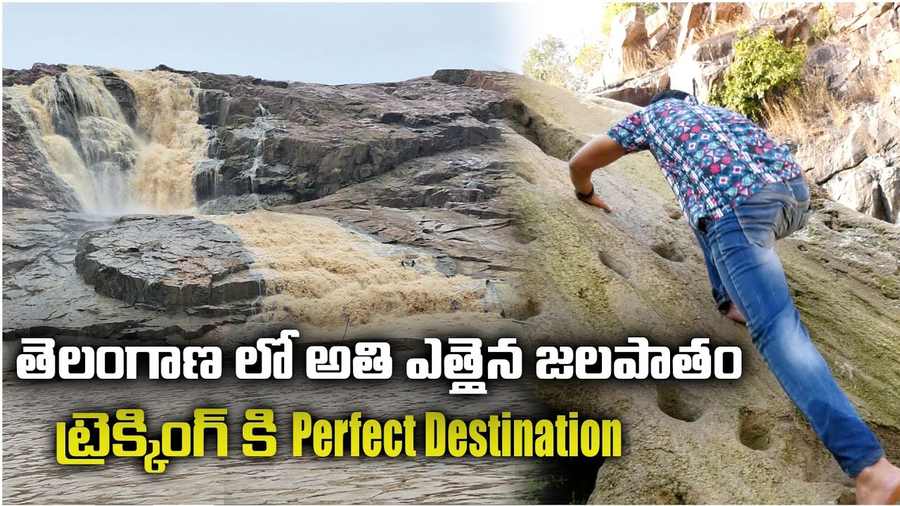 Kuntala Waterfalls | Telangana Niagara | Weekend trip from hyderabad 