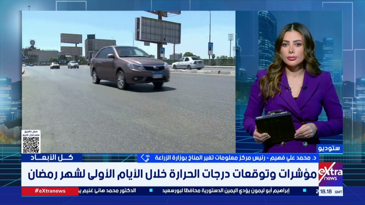 رئيس مركز معلومات تغير المناخ يحذر: درجات الحرارة ستنخفض غدا بنسبة كبيرة