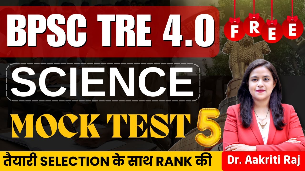 BPSC TRE 4.0 I Science Mock Test 5 #bpsctre4  I Dr. Aakriti Raj #bpsctre #tre4 #bpscscience
