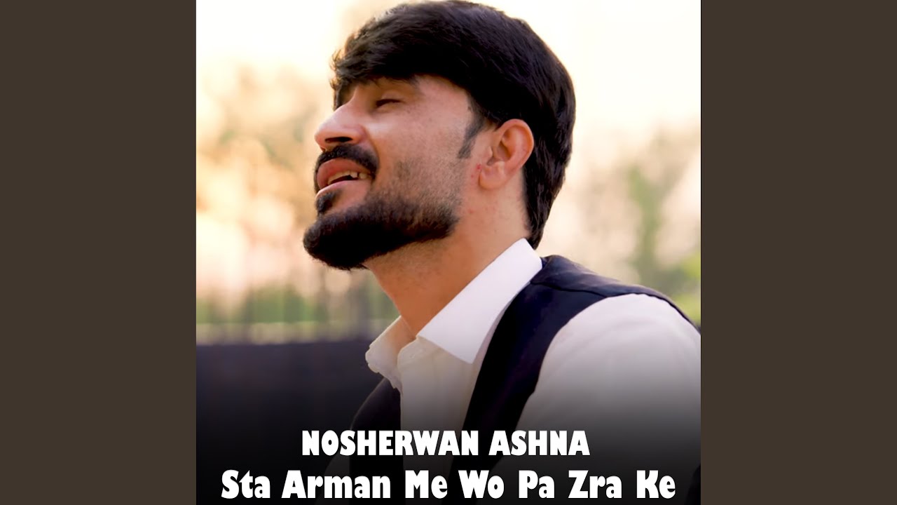 Sta Arman Me Wo Pa Zra Ke