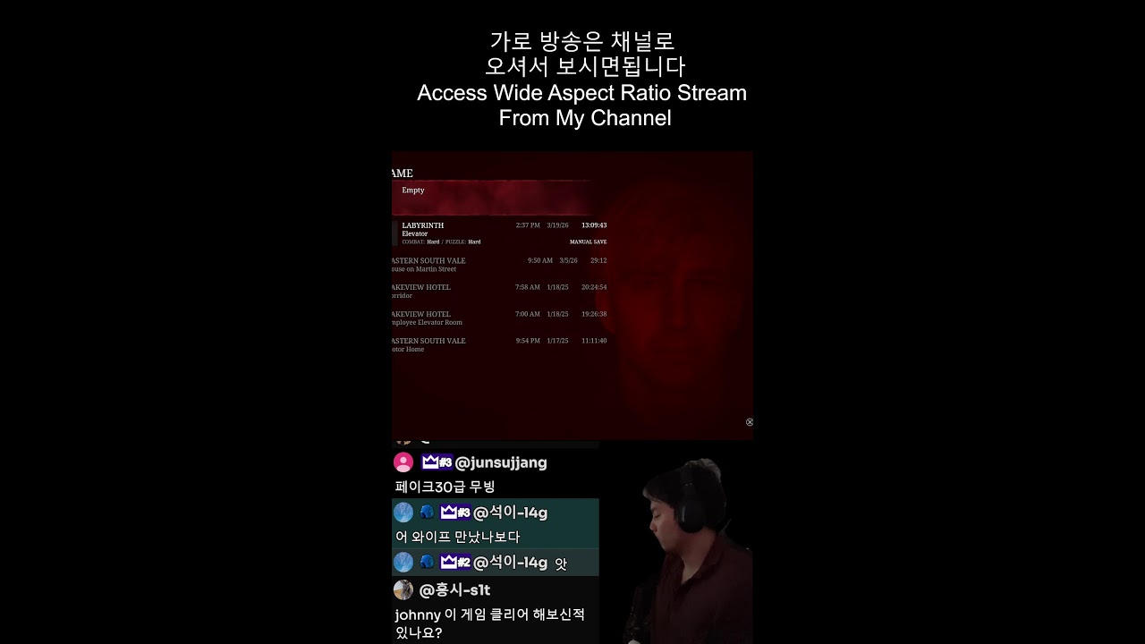 Silent Hill 2. Ep4... 사일런트 힐2. 에피소드 4..