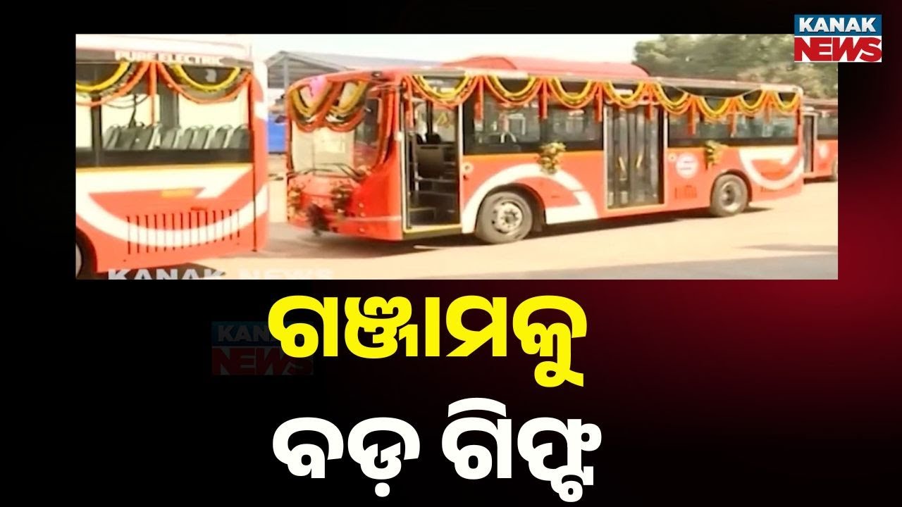 50 New E-Buses Flagged Off In Ganjam District | Odisha Development Updates
