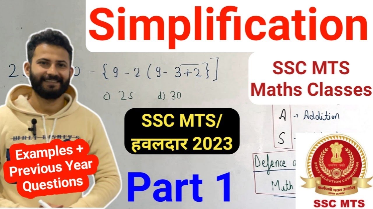 SSC MTS Maths Classes || Simplification - Part 1 | Basic Concepts & Previous Year Questions 🔥