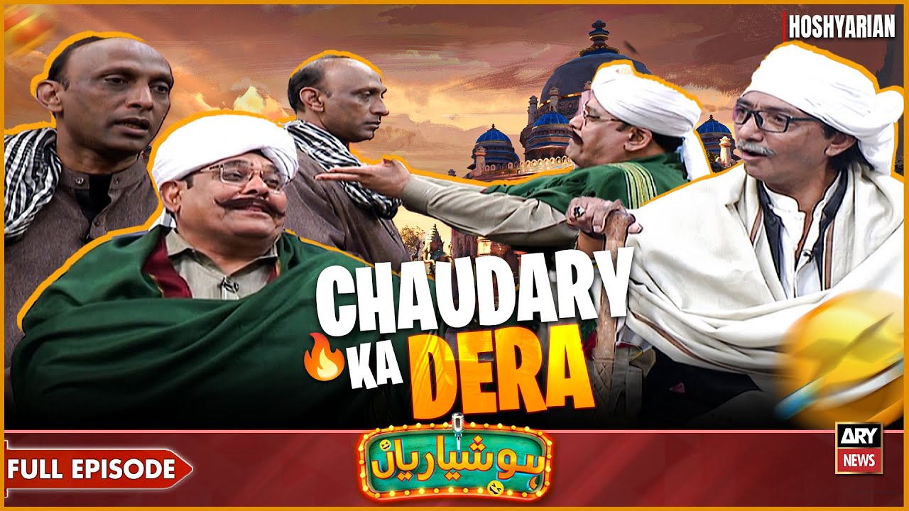 Hoshyarian | Chaudhary Returns 😍🔥| Saleem Albela | Agha Majid | Comedy Show