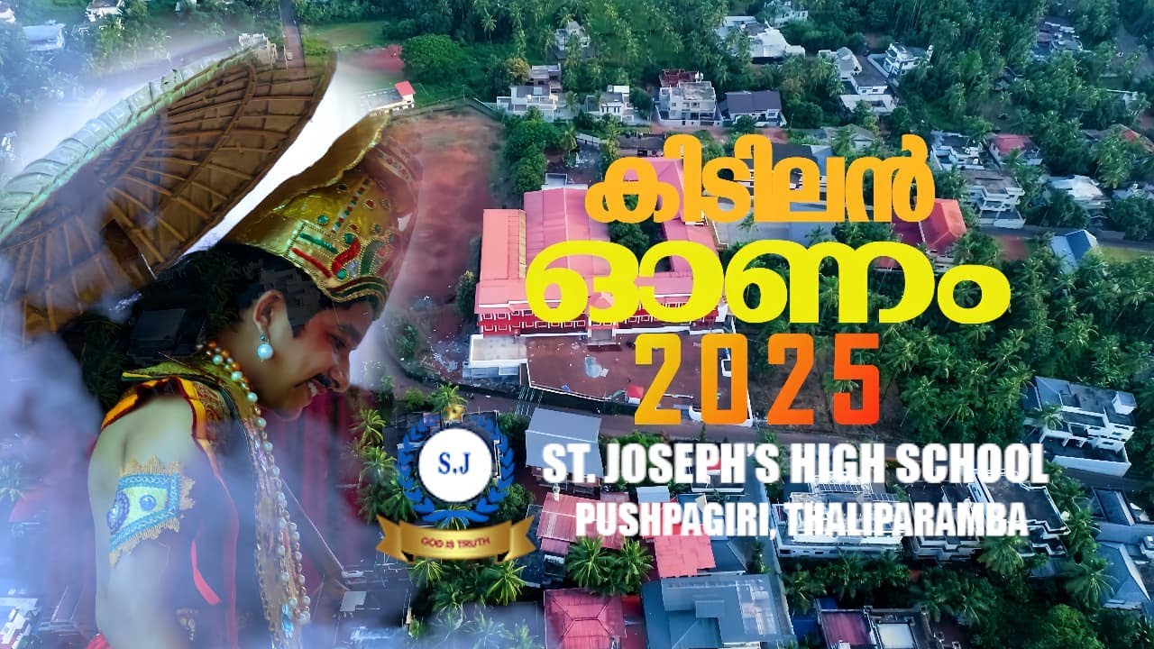 ONAM - 2025/ST.JOSEPH'S HS PUSHPAGIRI