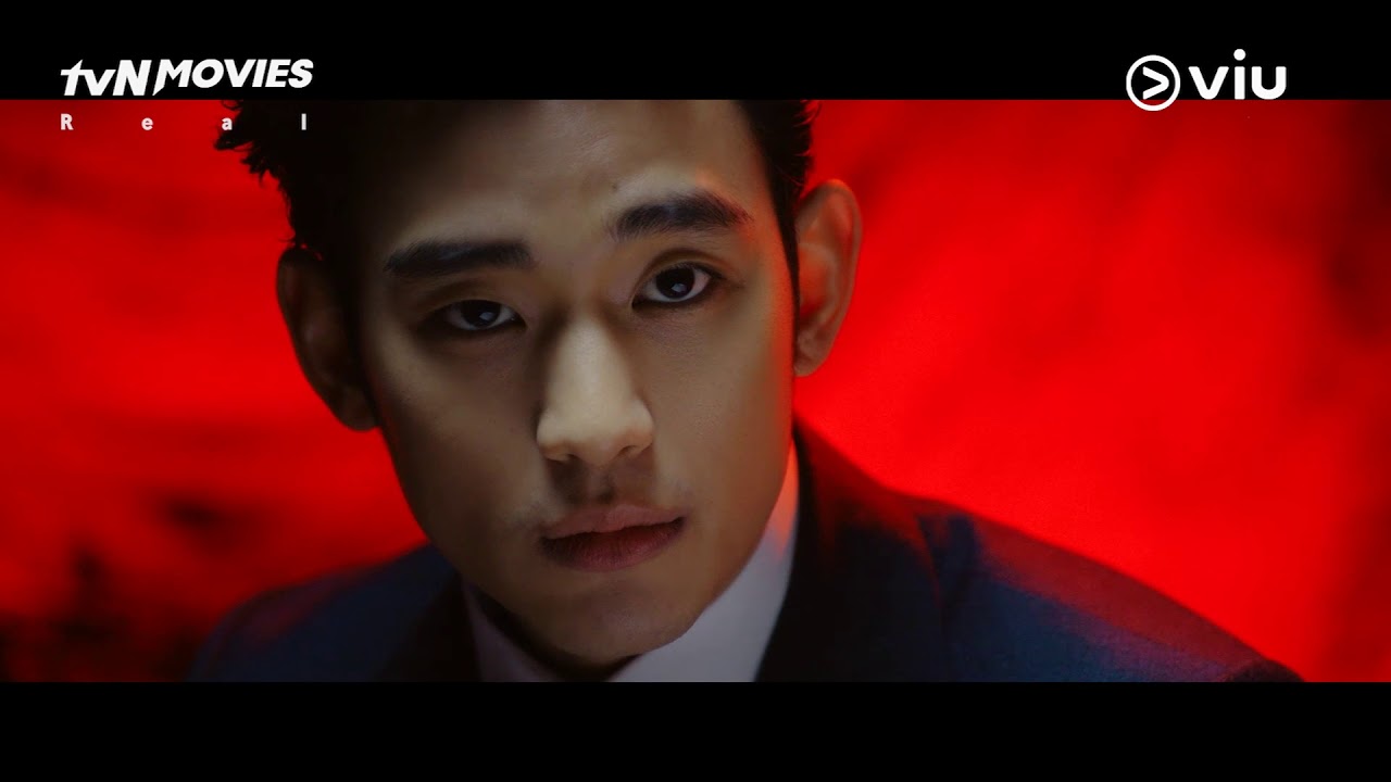 Real (Trailer w/ Eng Subs)