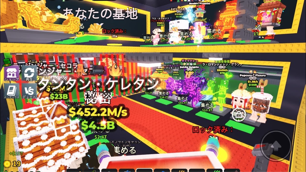 #ロブロックス　交換