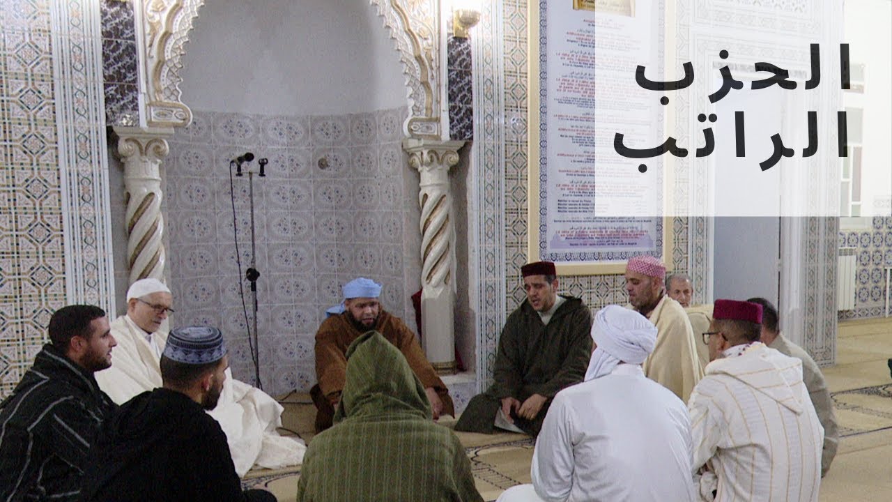 كلمة الشيخ سعيد عن الحزب الراتب في زاوية سيدي سحنون بمقلع