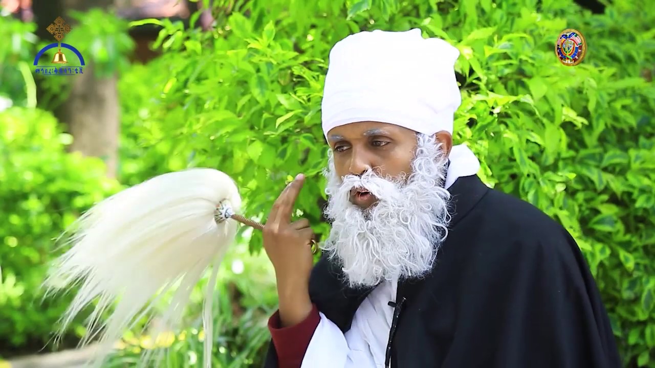 ታሪክ እና ምክር ከየኔታ