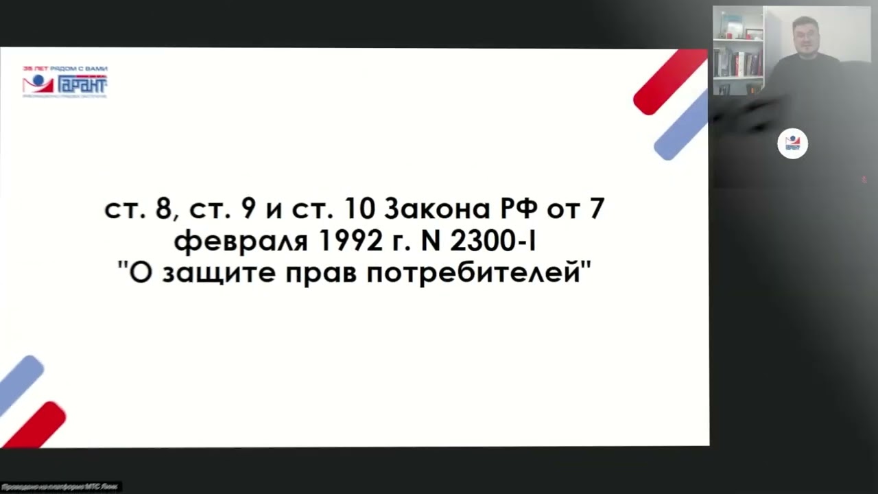 595. Использование иностранных слов при ведении хозяйственной деятельности с 1 марта 2026 года