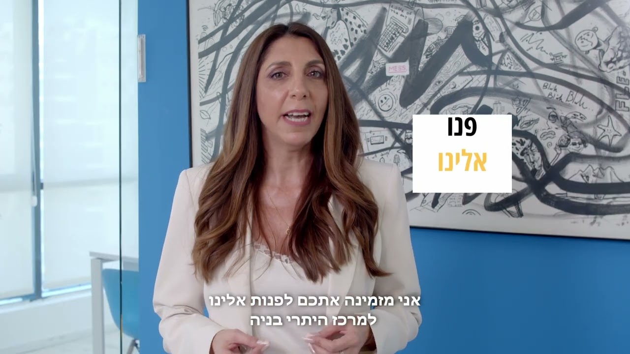מה כדאי לעבור דירה או להרחיב את הבית