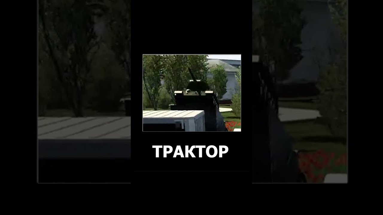 ТРАКТОР В ETS 2 ЮЖНЫЙ РЕГИОН 1.43 | НА КАМАЗЕ 5490 |