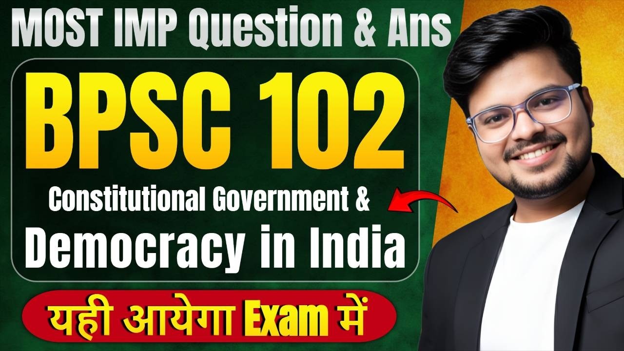 🔥BPSC 102 | Constitutional Government & Democracy in India | MOST IMP Question & Answer | 100% Pass