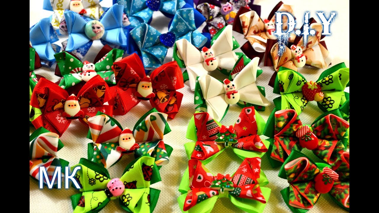 🎀Маленькие бантики/🎀Хит продаж/Новогодние украшения/Tutorial/Mini Bows/D.I.Y