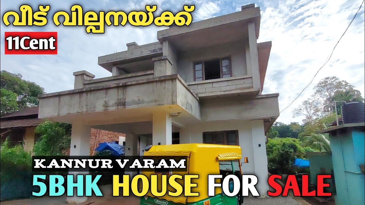 5BHK HOUSE for sale in kannur | 2storey house | plot for sale | വീട് വില്പനയ്ക്ക് | @Mr.Safrad vlog